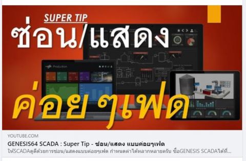 Super Tips